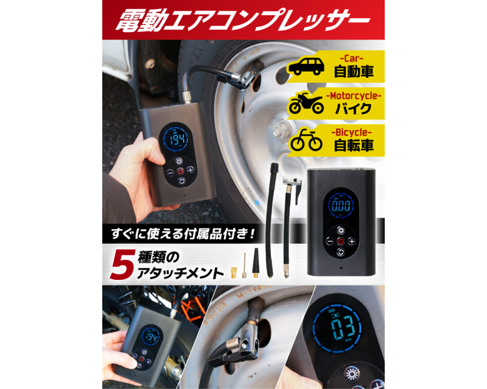 利用イメージ