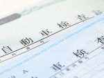 県外で中古車購入した場合の名義変更手続きの方法について紹介