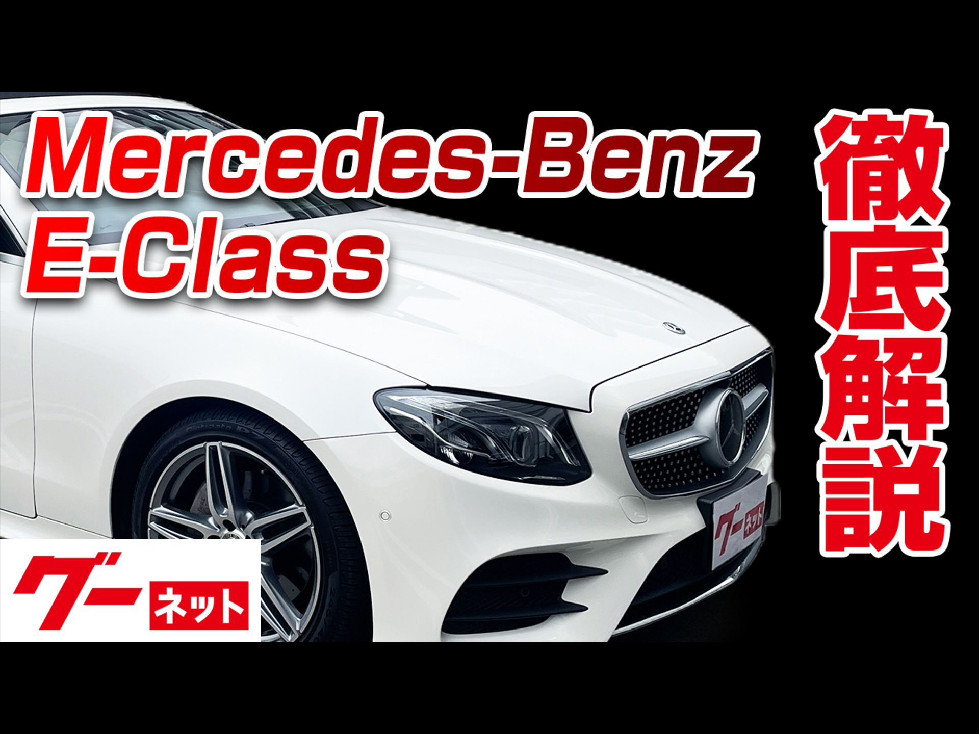 ڥ륻ǥ٥ E饹֥ꥪ E200֥ꥪ ͥåư襫