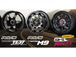 RAYSなど人気ブランドとのコラボホイール　クラフトから登場