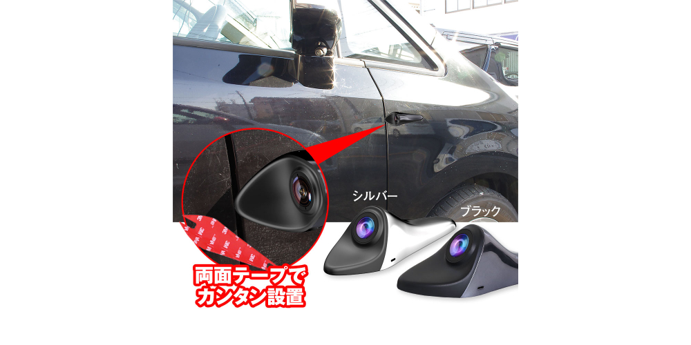穴あけ不要で簡単取りつけ