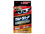 黄ばみやくすみ除去＆経年劣化防止　ヘッドライトカバ―用洗剤発売