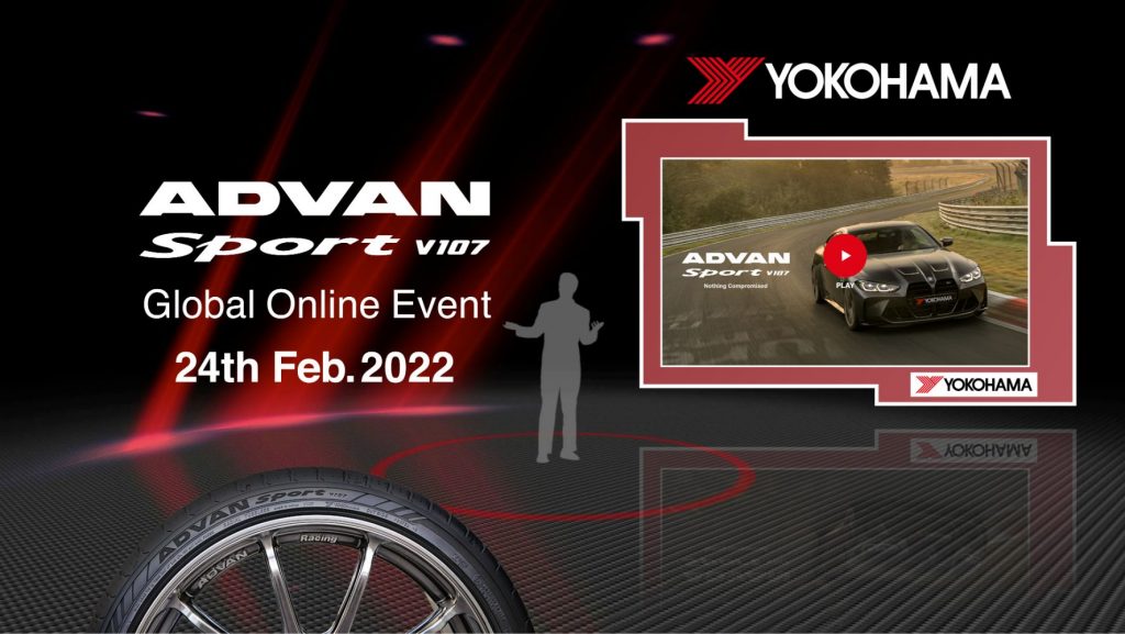 「ADVAN Sport V107」グローバルオンラインイベント※告知ビジュアル