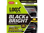 リッチな黒ツヤ復元　「ルックス ブラック&ブライト」発売　呉工業