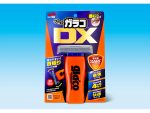 撥水性を高める新技術採用　ガラス撥水剤「ぬりぬりガラコDX」発売