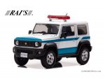 スズキ ジムニーシエラの機動隊車両！ 1/43ミニカー予約開始