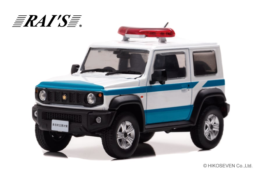 RAI'S 1/43 スズキ ジムニー シエラ (JB74W) 2020 警察本部警備部機動隊多目的災害対策車両