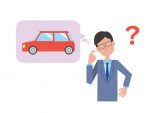 中古車購入時に代車を借りることはできる？注意点について解説