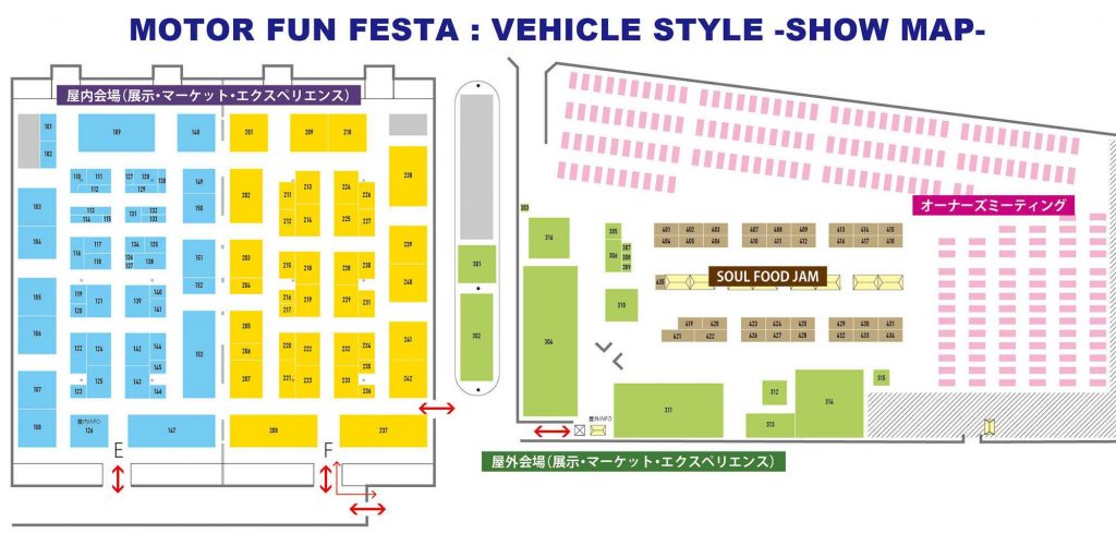 イベント会場イメージ図