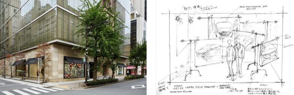 アリアのあるエシカルライフをテーマに、和のディテールから着想したウィンドウディスプレイを展示
