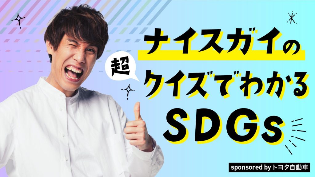 QuizKnockメンバー 須貝駿貴