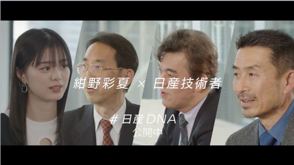 「#日産DNA」コンテンツムービーを計４本公開