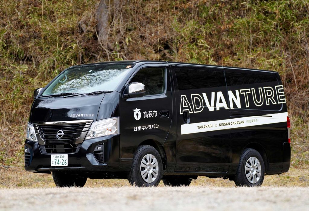 使用車両（イメージ）