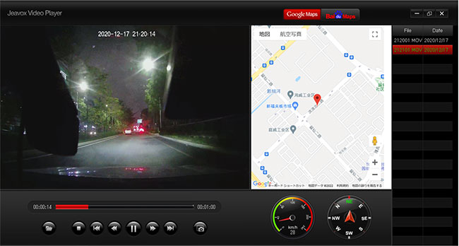 専用ビューワーでMap連動対応