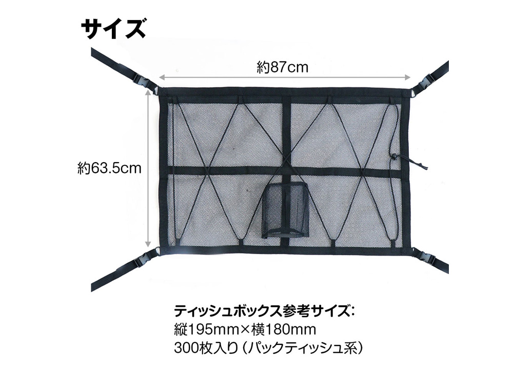 製品サイズ