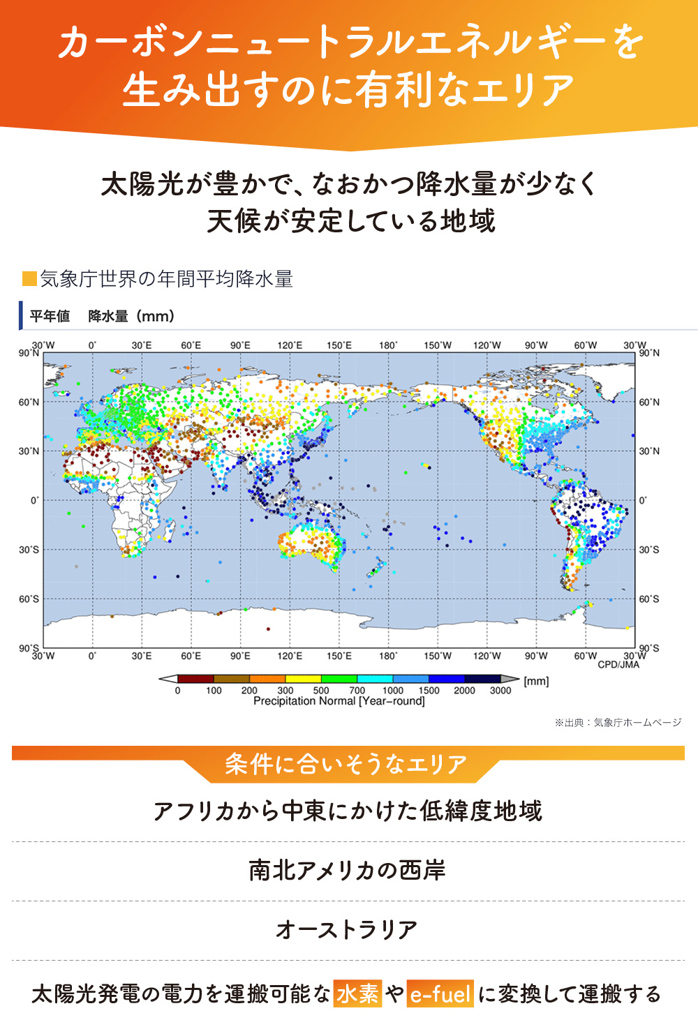 EVが日本で「絶対に」普及しない理由 ★126(IPなし) YouTube動画>14本 ->画像>24枚 