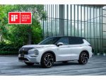 新型アウトランダーPHEV　iFデザインアワード2022を受賞
