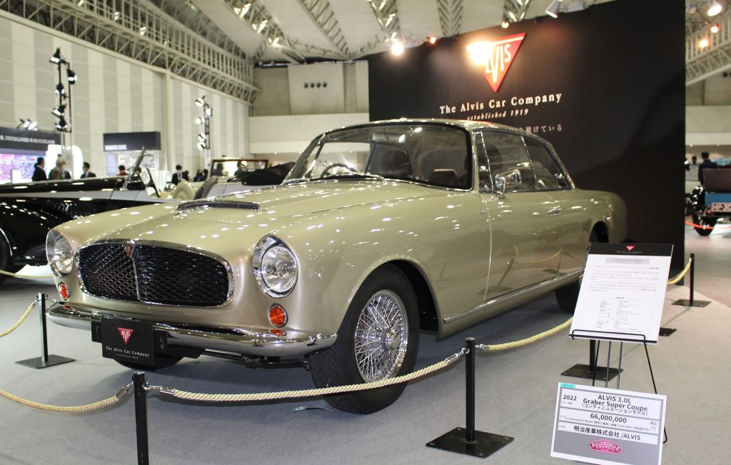 2022 ALVIS 3.0L 2022 Graber Super Coupe（コンティニュエーションモデル）