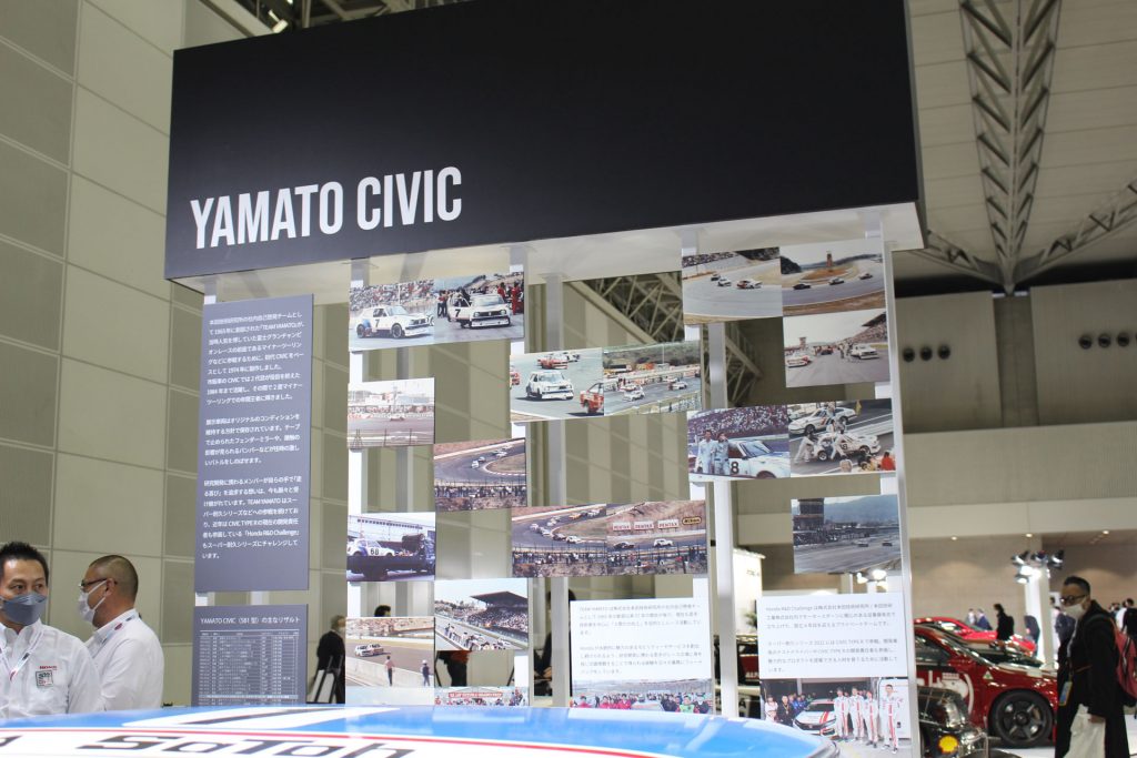 70年代後半~80年代に活躍したYAMATO CIVIC