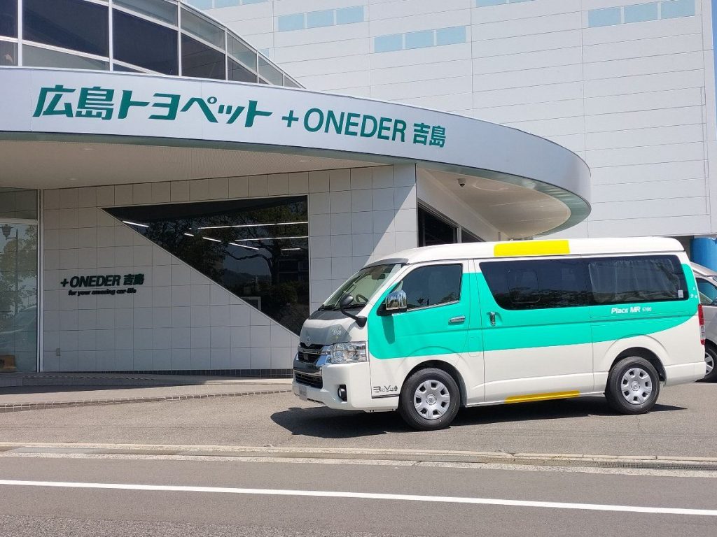 広島電鉄の車両シートを内装に使用したキャンピングカー「プラスMR5100」を発売!