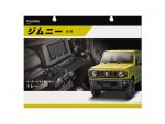 ジムニー専用「まるで純正」トレー/スマホホルダー/パネル発売