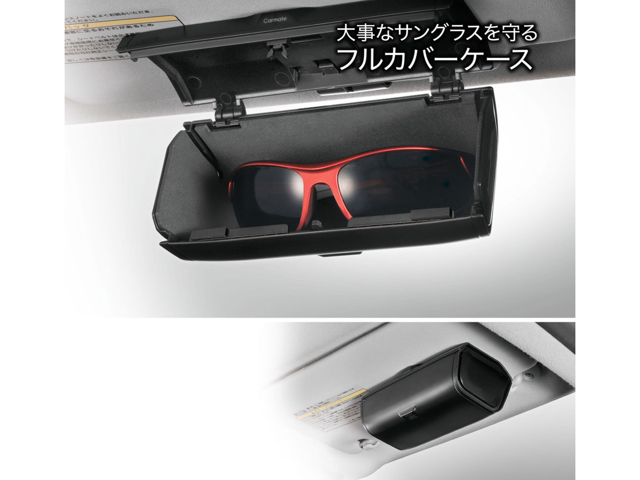 後付けサングラスケース発売 サンバイザーに簡単取付け