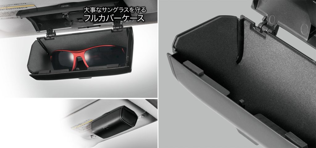 カーメイト サングラスケース フルカバータイプ