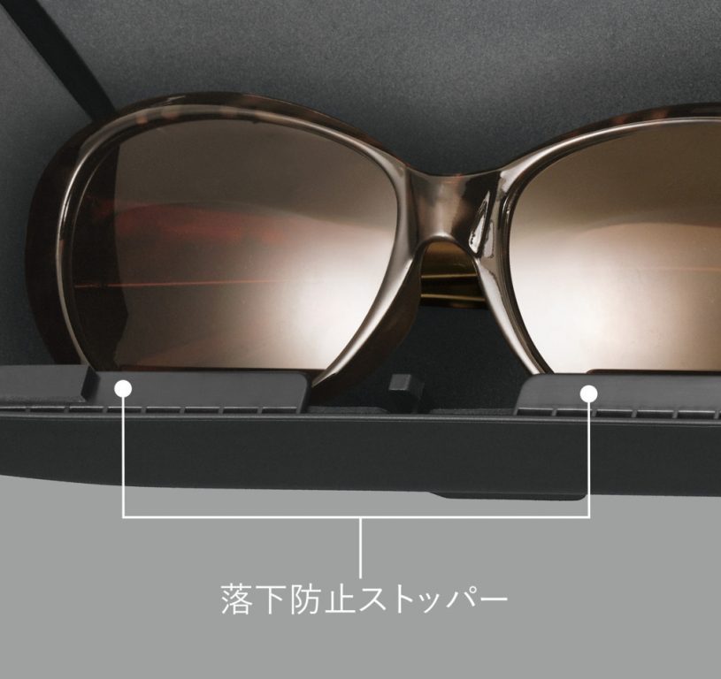 落下を防ぐストッパー付き