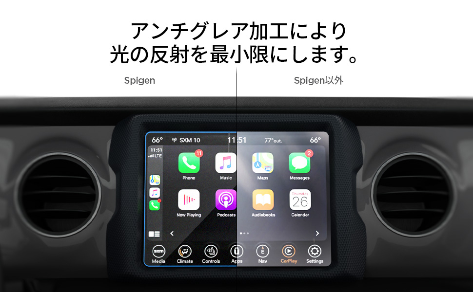 光の反射を最小限に抑えるアンチグレア加工を採用