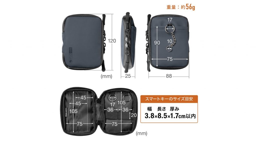 製品詳細