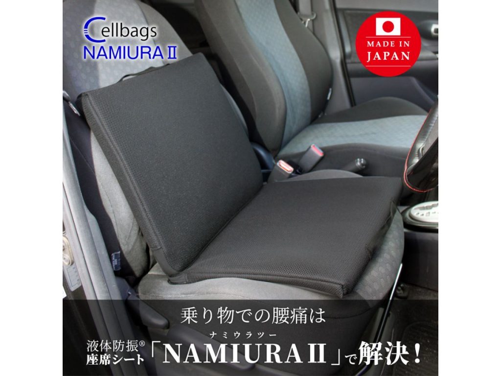 高耐震性座席シートの新製品「NAMIURA2」を発売！