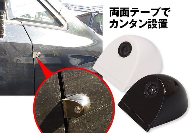 左右後方の死角をモニターに映す運転支援システム発売 昌騰 中古車なら グーネット