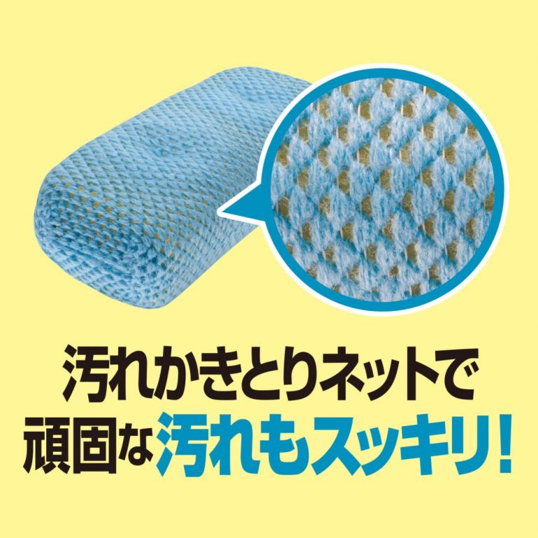 車体についた泥や草などを綺麗に落とす!