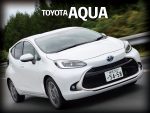 トヨタ・アクア比較ガイド【注目10車vs対抗車・10】