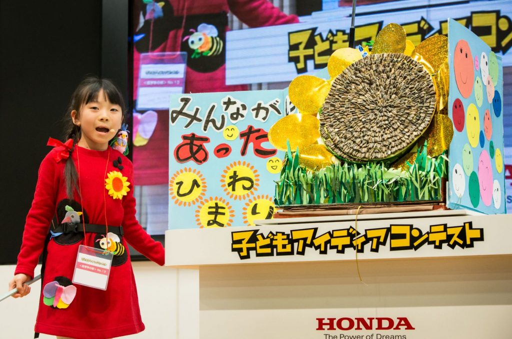 過去の最終審査会の模様（ひまわり）