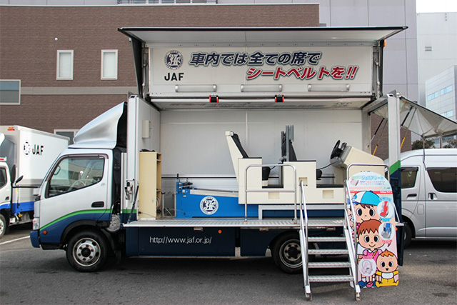 シートベルト効果体験車(JAF)