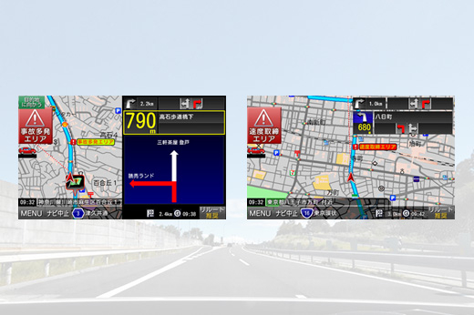 豊富な安全運転支援情報を表示