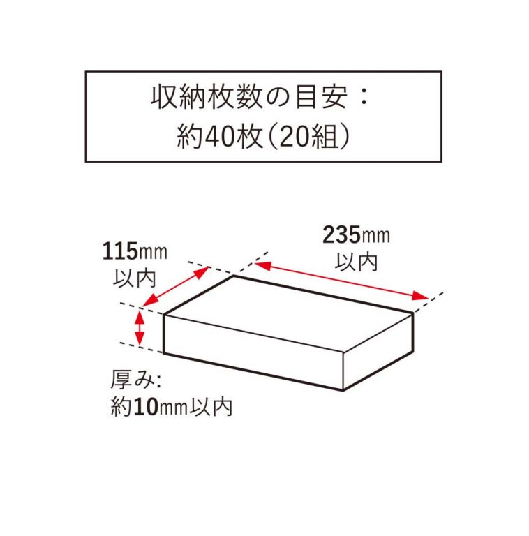 約40枚のティッシュを詰め替え可能