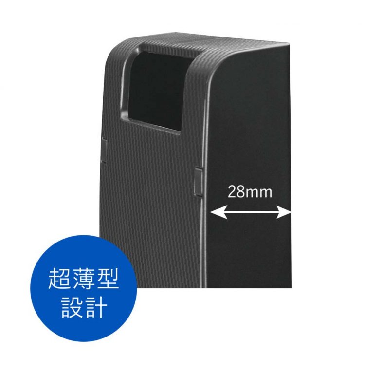 厚み28mmの薄型設計