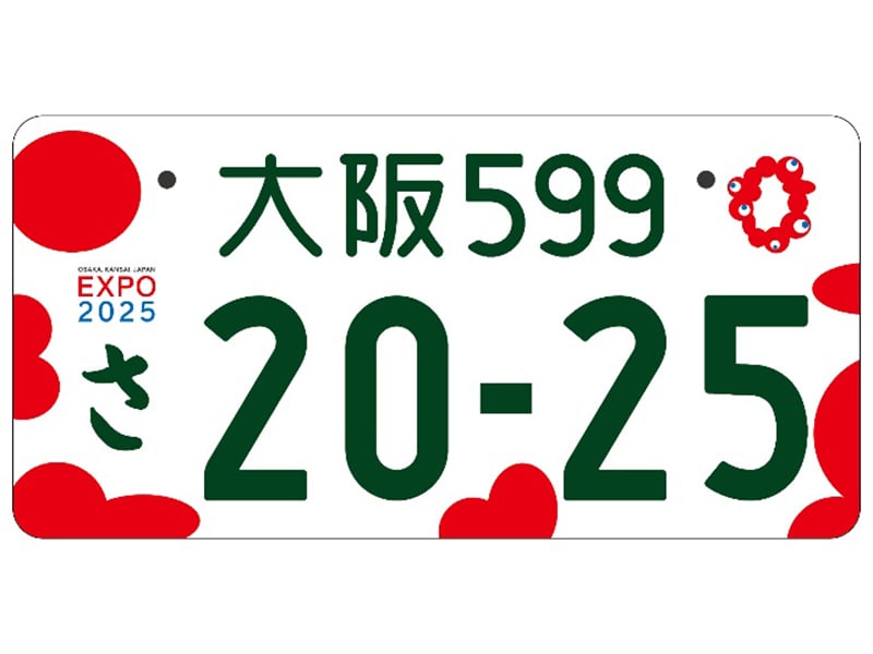 ナンバープレート記事一覧 中古車なら グーネット