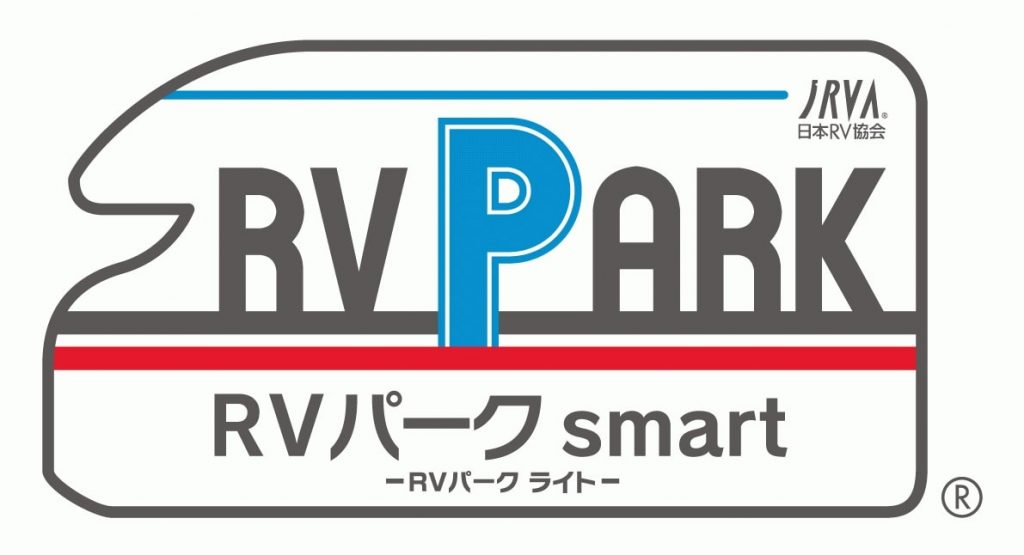 RVパーク smart