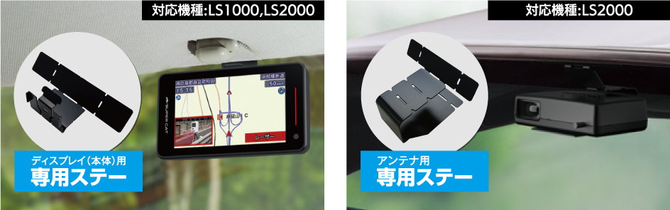 ユピテル　LS2000　レーダー探知機 3年保証  販売証明書　①