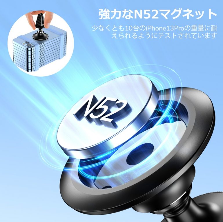 N52ネオジム磁石
