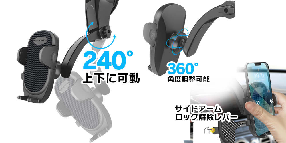 上下240度可動ロングアームスマホホルダー発売 マックスウィン 上下240度可動ロングアームスマホホルダー発売 マックスウィン
