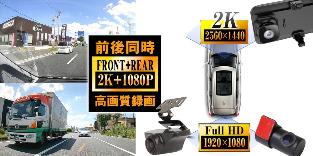 2K対応のフロントカメラとフルHDに対応したリアカメラを搭載