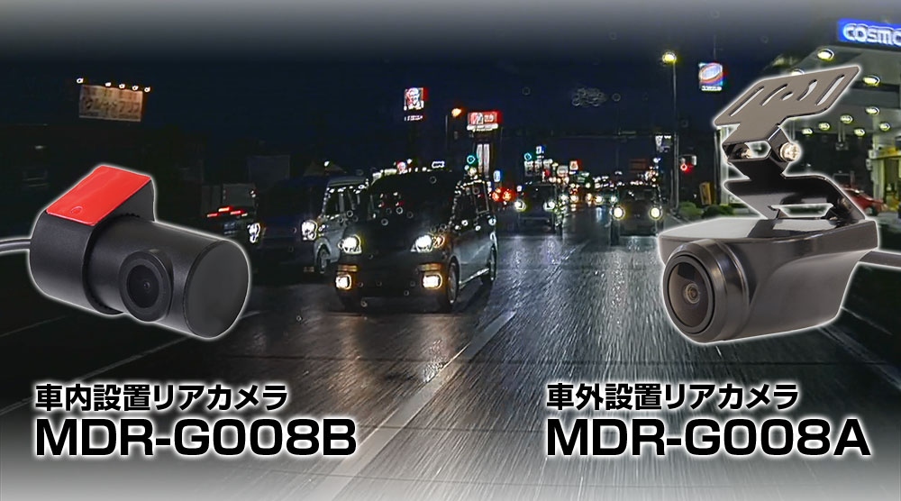 逆光に強いHDR機能をリアカメラに採用