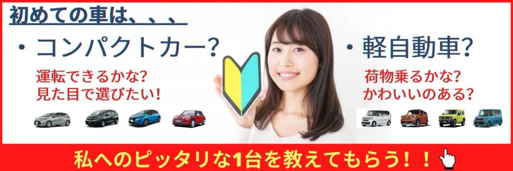 縁起の良いナンバープレート 358 810の意味とは 縁起の良い 悪い番号とは 中古車なら グーネット