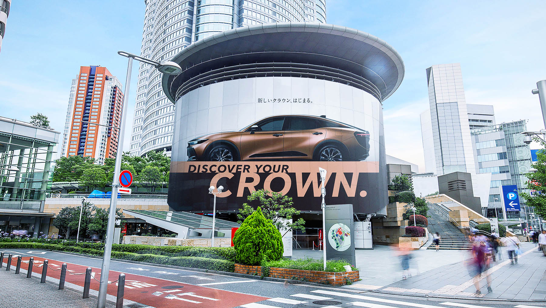『DISCOVER YOUR CROWN.』屋外広告イメージ