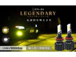 LEDヘッドライト発売　純正品比10倍の明るさを実現　fcl.