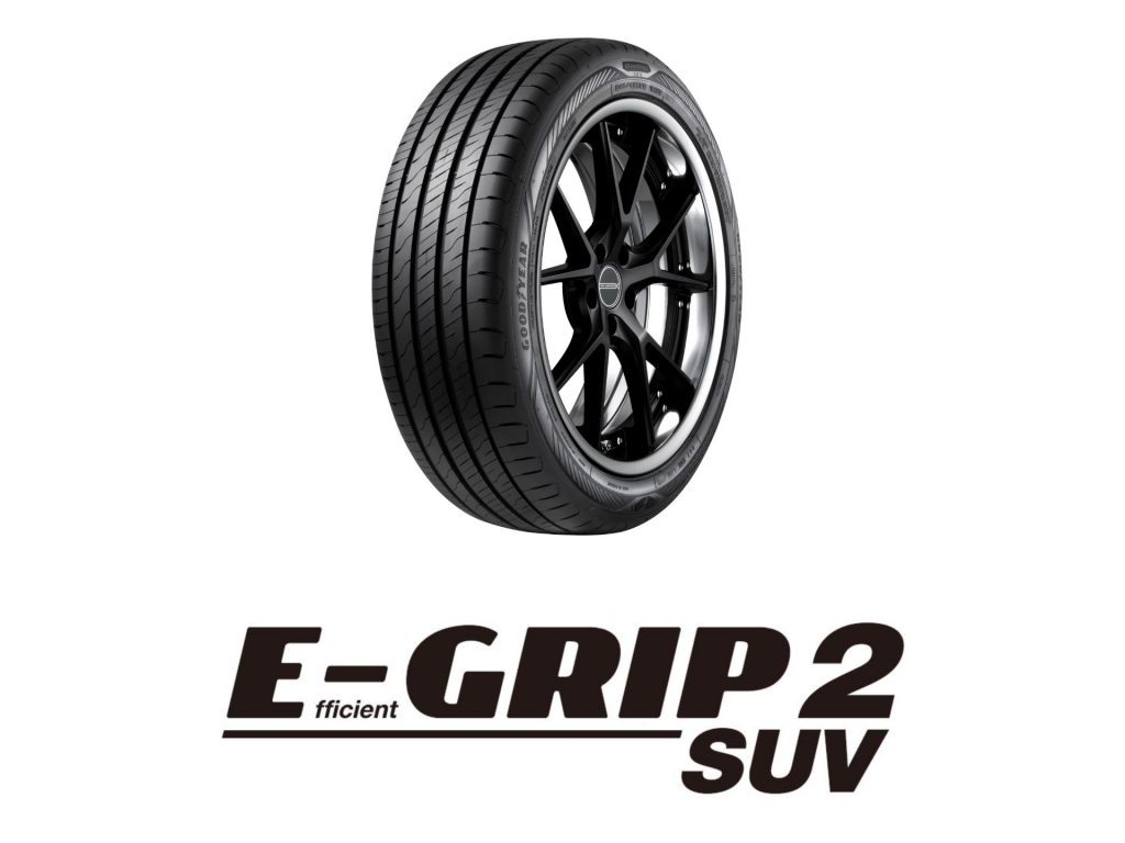 ハイパフォーマンスコンフォートタイヤ「EfficientGrip 2 SUV」